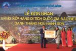 Danh thắng Ngũ Hành Sơn nhận bằng xếp hạng Di tích Quốc gia đặc biệt