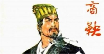 Phong vân mạn đàm (Kỳ 33): Thương Ưởng khéo thuyết Hiếu công; vua Tần quyết phục hưng nước