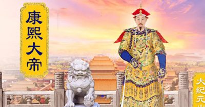 Hoàng đế Khang Hy (10): Quản lý sông ngòi lao tâm lực; tuần thú phương Nam lệ xót xa