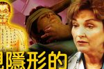 Phát hiện cơ quan ẩn hình trong cơ thể con người?