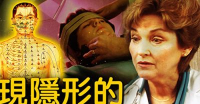 Phát hiện cơ quan ẩn hình trong cơ thể con người?