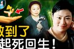 Siêu năng lực thần kỳ của Tôn Trữ Lâm (1): Hồi sinh sinh mệnh từ cõi chết?