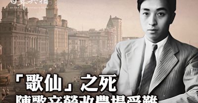 Bị ‘cải tạo’ tại nông trường, thiên tài âm nhạc chết trong đói rét
