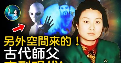 Siêu năng lực thần kỳ của Tôn Trữ Lâm (2): Uy lực của ý niệm