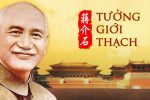 Giáo huấn của Tưởng Giới Thạch: Sự trọng yếu của võ đức