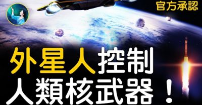 Huyền cơ đằng sau vụ điều trần UFO tại Quốc hội Mỹ