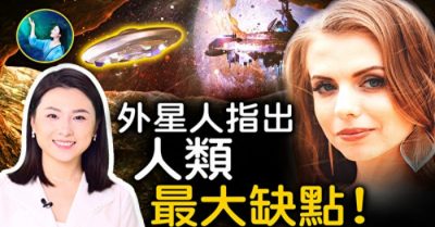 Những đứa trẻ đến từ các vì sao – Phần 2