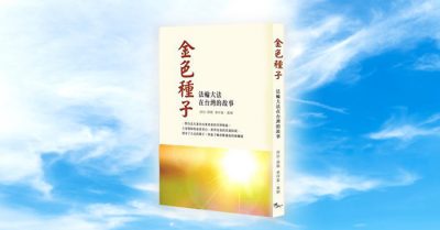 Hạt giống vàng (P7): Một vị khí công sư bước vào tu luyện Đại Pháp