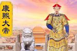 Hoàng đế Khang Hy (3): Ngao Bái phạm thượng, quân thần giao phong