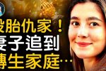 Tín đồ Cơ đốc chứng minh sự tồn tại của luân hồi
