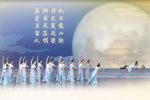Chữ viết Thần truyền