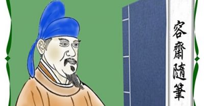 Thai nhi trong bụng bà chủ quán trọ dự ngôn Thiên tử đến