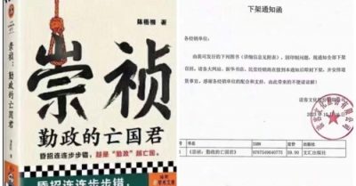 Chu Hiểu Huy: Một cuốn sách khiến Tập Cận Bình lại xuất chiêu sai