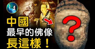 Thất lạc đã ngàn năm? Bí ẩn thành cổ Horaluoka