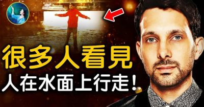 Bí ẩn về Bát trận đồ (Phần 2) Ảo ảnh kỳ diệu