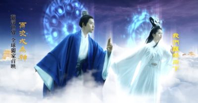 Cảm ngộ phim ‘Trở lại thành Thần’ (2): Sự thức tỉnh của Thần Phượng Hoàng