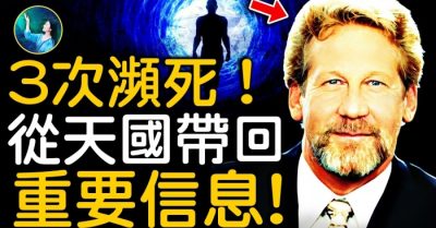 Bảy bài học mà Thiên Đường đã dạy tôi