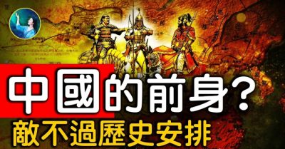 Một dân tộc đã biến mất khỏi nhân gian?