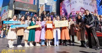 New Century Films đạt giải “Kindness Is Cool” của Gan Jing Word