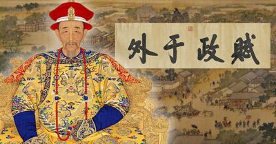 Hoàng đế Khang Hy (14): Lo lắng cho nông dân và thương gia – khai sáng thời thái bình thịnh thế