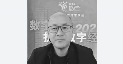 Người sáng lập TT dữ liệu lớn Quý Châu đột ngột qua đời