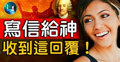 Có một huyền cơ đằng sau những thiên tai nhân họa, ai có thể thoát khỏi kiếp số?