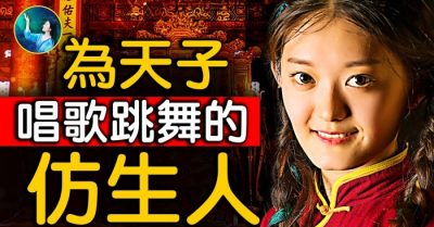 Lời tiên tri đen tối? Những “người máy thông minh” trong thư tịch cổ kim