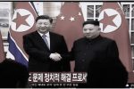 Ông Kim Jong-un lại gọi Trung Quốc là kẻ thù truyền kiếp