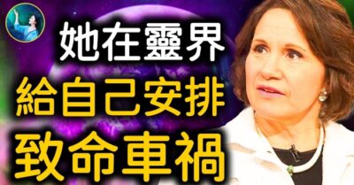 Người vô thần đi qua linh giới: Cuộc sống trên Trái Đất chỉ là huyễn cảm