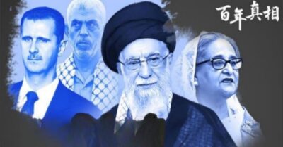 Lời nguyền trong vòng tròn bạn bè của ĐCSTQ: Ai sẽ là người tiếp theo?