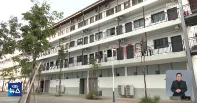 Thêm 2 người Hàn Quốc được hồi hương, Cảnh sát Quốc gia Hàn Quốckiểm tra ‘khu phức hợp tội phạm’