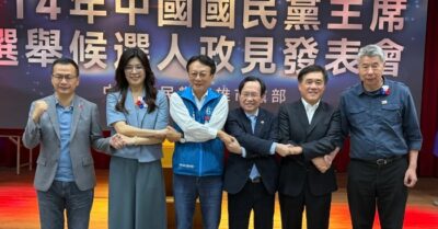 Bà Trịnh Lệ Văn đắc cử Chủ tịch Quốc Dân Đảng Đài Loan