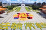 5000 người Đài Loan xếp chữ ‘Pháp Luân Thường Chuyển’, tạo thành cảnh tượng thù thắng tráng lệ