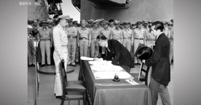 ĐCSTQ lập ‘Ngày Kỷ niệm Đài Loan Quang Phục’, Quốc Dân Đảng Đài Loan lên tiếng bác bỏ