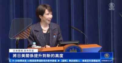 Về chống Trung Cộng và thân Mỹ, bà tân Thủ tướng Nhật Bản có thể cứng rắn và mạnh mẽ hơn cả ông Abe