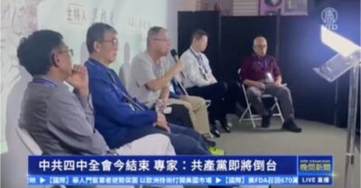 Nhân Hội nghị T.Ư 4 của ĐCSTQ, chuyên gia nhận định: Trung Cộng sắp kết thúc