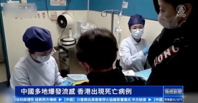 Trung Quốc nhiều nơi bùng phát cúm, Hồng Kông xuất hiện ca tử vong