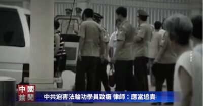 ĐCSTQ bức hại học viên Pháp Luân Công đến bại liệt, Luật sư: Cần phải truy cứu trách nhiệm