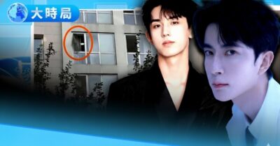 Tin đồn chấn động Giải Kim Mã! Hàng xóm tiết lộ tiếng hét của Vu Mông Lung: “Mau đi đi, họ sẽ giết bạn đó!” Ba phụ nữ bị diệt khẩu? Quách Tuấn Thần bị ‘đóng thế’?