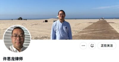 Luật sư từng kêu gọi Tập Cận Bình từ chức bị đe dọa xuyên quốc gia