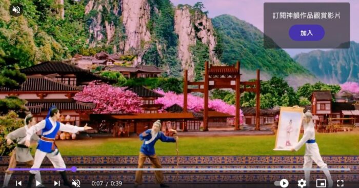 Dạo bước trong tranh: Là mộng cảnh hay tiên cảnh? 