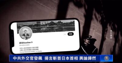 Tổng lãnh sự Trung Quốc tại Osaka hăm dọa “chặt đầu” Thủ tướng Nhật Bản, dư luận bùng nổ!