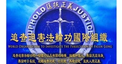 TQ: Đế chế Bồ Điền nắm 80% y tế tư nhân cấu kết với quân đội mổ cướp nội tạng – Báo cáo của Tổ chức Điều tra Quốc tế