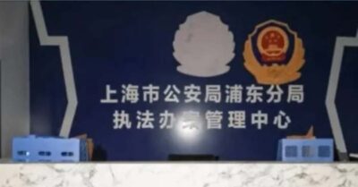 Thái Lan Không Kích Biên Giới: Lộ Diện ‘Cục Công An Thượng Hải’ Giả Mạo Dưới Đống Đổ Nát