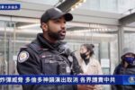 Đe dọa đánh bom khiến buổi biểu diễn Thần Vận ở Toronto bị hủy, các giới lên án sự đàn áp xuyên quốc gia của ĐCSTQ