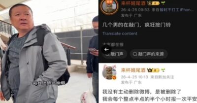 Thâm Quyến: Người phụ nữ ngăn cản đàn ông hút thuốc dẫn đến xung đột, bị cảnh sát kiểm tra khỏa thân; hàng loạt cư dân mạng kể lại trải nghiệm tương tự