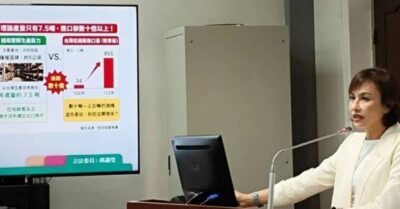 Nông sản Trung Quốc “rửa xuất xứ” xâm nhập Đài Loan, các nhà lập pháp Đảng Dân Tiến tổ chức điều trần thúc đẩy ngăn chặn