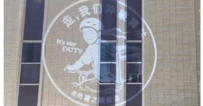Chiến dịch trình chiếu toàn cầu “Con đường quang phục” lần đầu tiên trình chiếu tại New York vào đêm Lục Tứ