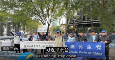 Biểu tình kỷ lục tại thủ đô Washington “chào đón” lãnh đạo Tập Cận Bình