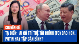 Tạ Điền:  Ai có trí tuệ tài chính (FQ) cao hơn, Putin hay Tập Cận Bình?